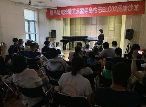 寺岛怜治沙龙音乐会，感受AG旗舰厅双排键的悦美音色